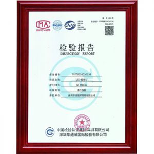 500W投影燈AR VE系列國家級質量檢驗報告