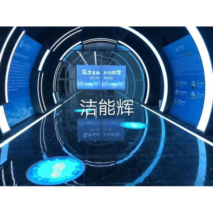 廣州樂天智谷--裝飾投影