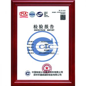 40W投影燈AP HD系列國家級質量檢驗報告